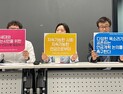 “연금개혁에 청년·프리랜서·미래세대 목소리 담아야”