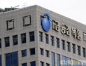 금감원, ‘은행 지배구조’ 감독 강화…“실효성 있는 개선 유도”
