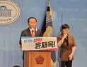 與 윤재옥, 원내대표 출마…“115석으로 169석 뛰어넘는 협상력 보이겠다”