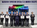 삼성디스플레이, 충남 아산에 세계 첫 ‘OLED 8.6세대 라인’ 구축