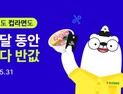 신한금융, 중진공과 일본 진출 스타트업 공동 육성 外 국민은행·케이뱅크 [쿡경제]
