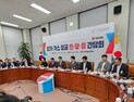당정 “간담회 통해 국민부담 최소화하겠다”