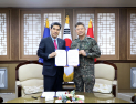 경기수원월드컵재단, 육군 제51보병사단과 업무협약 체결  