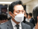 오세훈 “보수, 졸면 죽는다...더이상 이상주의 실험 용납 안돼”