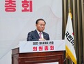 與 신임 원내대표에 윤재옥…“대선 상황실장 자세로 수행하겠다”