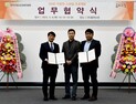 홈앤쇼핑 “콜센터 상담원 정신건강 지킨다”