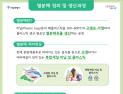 버려진 폐비닐, 석유로 바꾼다
