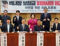 백내장 보험금 미지급에 환자 ‘발동동’… “당국 적극 개입해야”