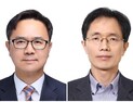 공정위 인사 단행…조사관리관에 조홍선·사무처장 송상민
