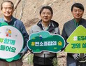현대백화점그룹, 나무 3만 그루 ‘탄소중립의 숲’ 조성