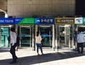 은행 중 사내 윤리강령 위반 최다 1위, 기업은행 ‘불명예’