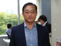 ‘백남기 농민 사망’ 구은수 전 청장, 8년 만에 유죄 확정