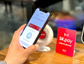 11번가 ‘SK페이’ 오프라인 NFC 결제 시작