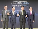 김지철 교육감 “충청권 연대와 협력으로 미래교육 실현”