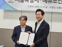 오세훈, 어린이기자단 지원한다…서울시-에듀조선 업무 협약식 체결