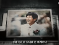 ‘여신도 성폭행 혐의’ 정명석 구속기간 6개월 연장