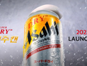 '노재팬 타격' 롯데아사히주류, 아사히 생맥주캔 출시 