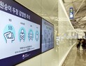 엠폭스 감염 6명 추가 총 40명…“국내발생 5명·해외유입 1명”