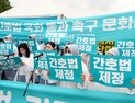 간호법 뭐길래…‘총파업’ 선언 이유