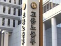 김포 공사장서 70대 노동자 추락사… 중대재해 조사