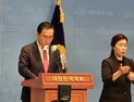 태영호, 與 최고위원직 자진사퇴…“모든 논란 내 책임”