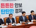 與 “최고위원 잇단 설화 송구…김남국 수사해야”