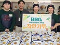 BBQ·교촌·bhc, 기부 행렬 잇따라 [유통단신]