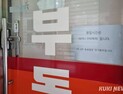 동탄 오피스텔 44채 보유하고 파산 신청… 임대인 부부, 경찰 조사