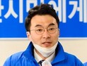 김남국 ‘코인 논란’…민주당 내·외부에서 거센 비판