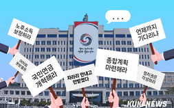 ‘국민연금 해지 방법’ 검색하는 청년들… 지지부진 尹 개혁 [윤정부, 청년 동행 1년]