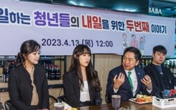 ‘MZ’ 지지받아 출범한 尹. 청년 공감은 ‘글쎄’ [윤정부, 청년 동행 1년]