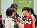 스승의 날 “인구절벽 속, 작은 학교서 큰 꿈 키워요”