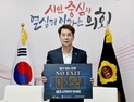 이상래 대전시의장, 마약예방 'NO EXIT' 캠페인 동참