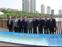 롯데·송파구청, ‘2023 석촌호수 수질 개선’ 업무 협약
