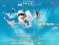 홍콩 무료 왕복항공권 2만4000장, 12시부터 선착순 뿌린다
