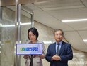 민주당, 김남국 징계안 제출…지도부 의원 20명 발의