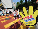 '노란색 횡단보도' 여기는 스쿨존입니다