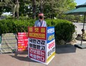 의약 5단체 “비대면진료, 의료계와 충분한 논의 없었다” 