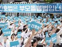 “의사복지부냐” 뿔난 10만 간호사, 연차 내고 거리로
