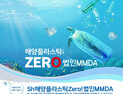 수협은행, ESG경영 실천 위한 법인용 MMDA 출시 外 우리은행·토스뱅크 [쿡경제]
