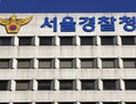 SNS서 10대 극단적 선택 부추긴 20대, 검찰 판단은