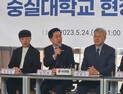與, 숭실대서 ‘2호 청년정책’으로 예비군 3권 보장