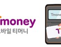 금감원 “티머니 분실 조심하세요”…충전금 환급 안돼