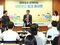 “청년 부담 덜어주는 방향이길”…대학생, 연금개혁 한목소리