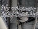구의역 참사 7주기... ‘다음 김군에게, 안전한 일터를’