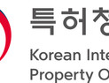 변리사 시험 15번 문제 ‘정답 없음’… 불합격자 51명 구제