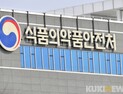 영유아시설 식중독 의심신고 2.6배↑… 식약처, 소독·처리 키트 배포