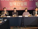 “尹 정부, 민주당과 다르게 문화예술 적극 지원”…청년 당·정·대 ON