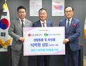LG생활건강, 취약계층에 생활용품 지원 外 롯데칠성음료 [유통단신]