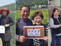 충남세종농협, ‘6월 이달의 새농민상’ 에 부부 세 쌍 선정